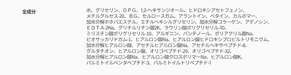 [ティルティル] コラーゲンリフティングアンプルマスク | 詳細画像3