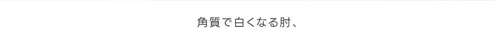 [アリワン] フェイスポリッシュピーリングジェルバニラハイビスカス | 詳細画像9