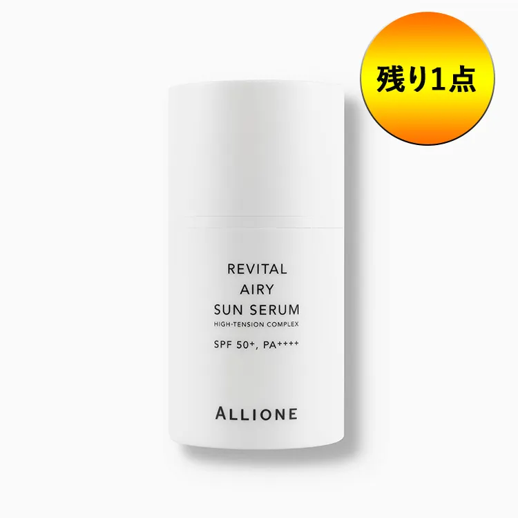[アリワン] リバイタルエアリーサンセラムSPF50+PA++++ | 詳細画像1