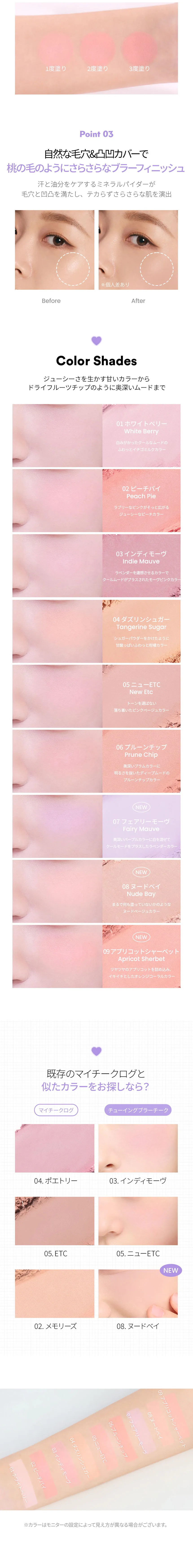 [キルシーブレンディング] チューイングブラーチーク | 詳細画像5