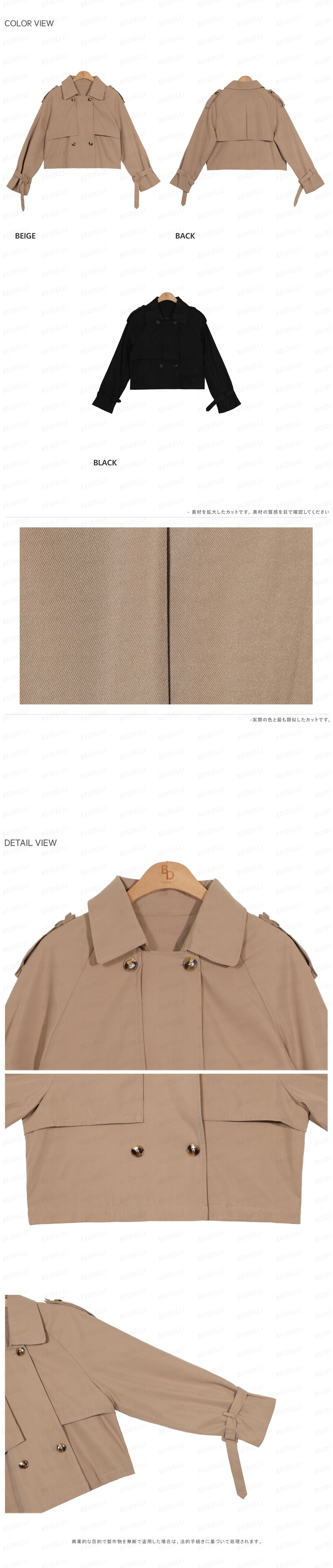 クロップドコットントレンチジャケット | 詳細画像18