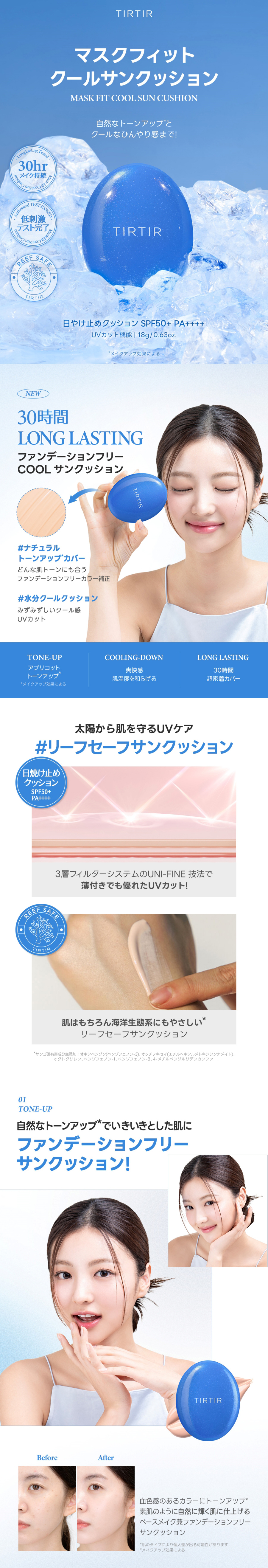 グラティエ フェイシャルエッセンスマスク&モイスチャークリーム 4点セット グラティエ フェイシャルエッセンスマスク&モイスチャークリーム