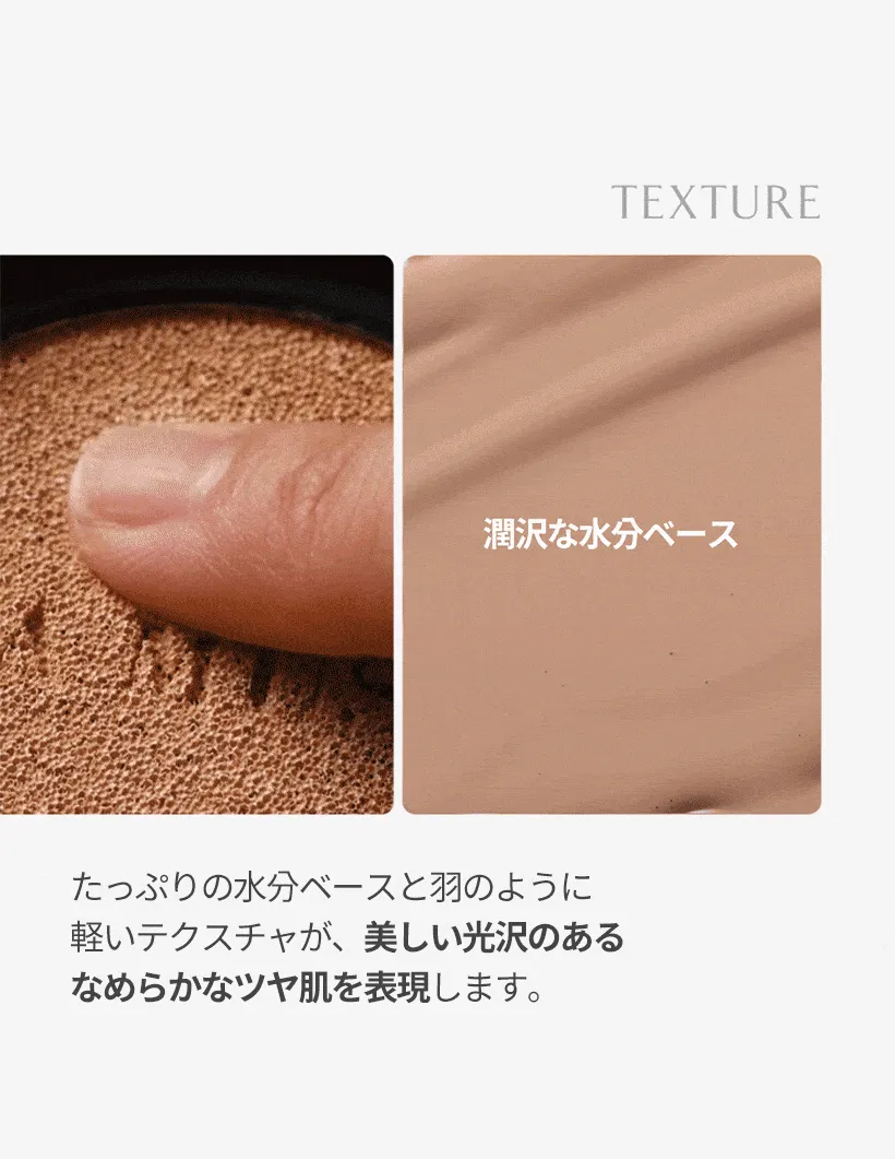 [ラミューズ]コレクトケアコンプリートCCクッション(本品+リフィル) | 詳細画像9