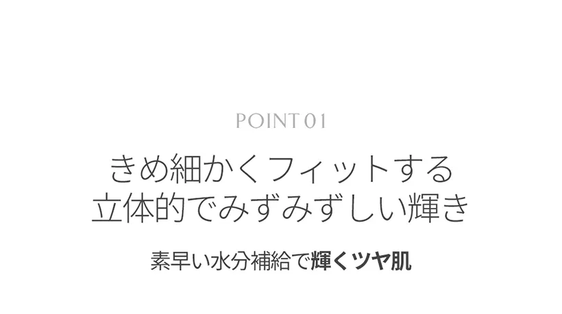 [ラミューズ]コレクトケアコンプリートCCクッション(本品+リフィル) | 詳細画像3