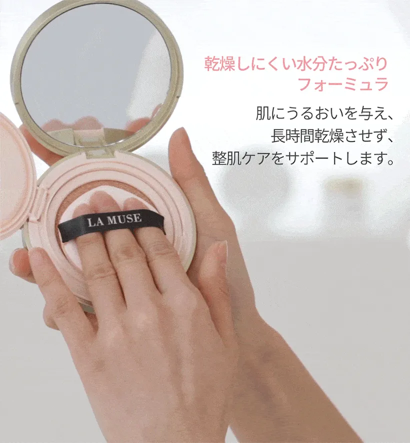 [ラミューズ] スキンプロテクショングロウクッションファンデ(本品+リフィル) | 詳細画像3