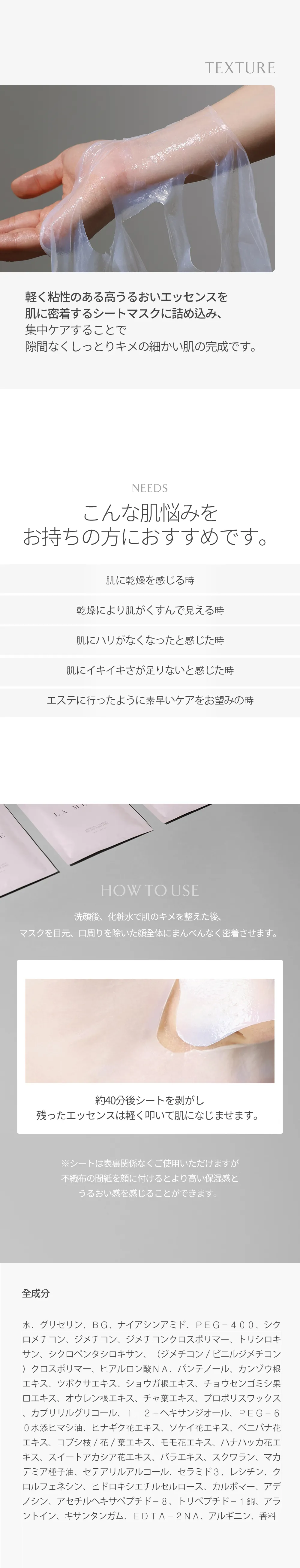 [ラミューズ] スキンリペアシグネチャーマスク | 詳細画像5