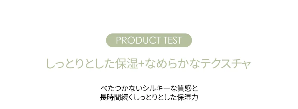 [ラミューズ] エイジコントロールハンドプロテクションSET | 詳細画像11