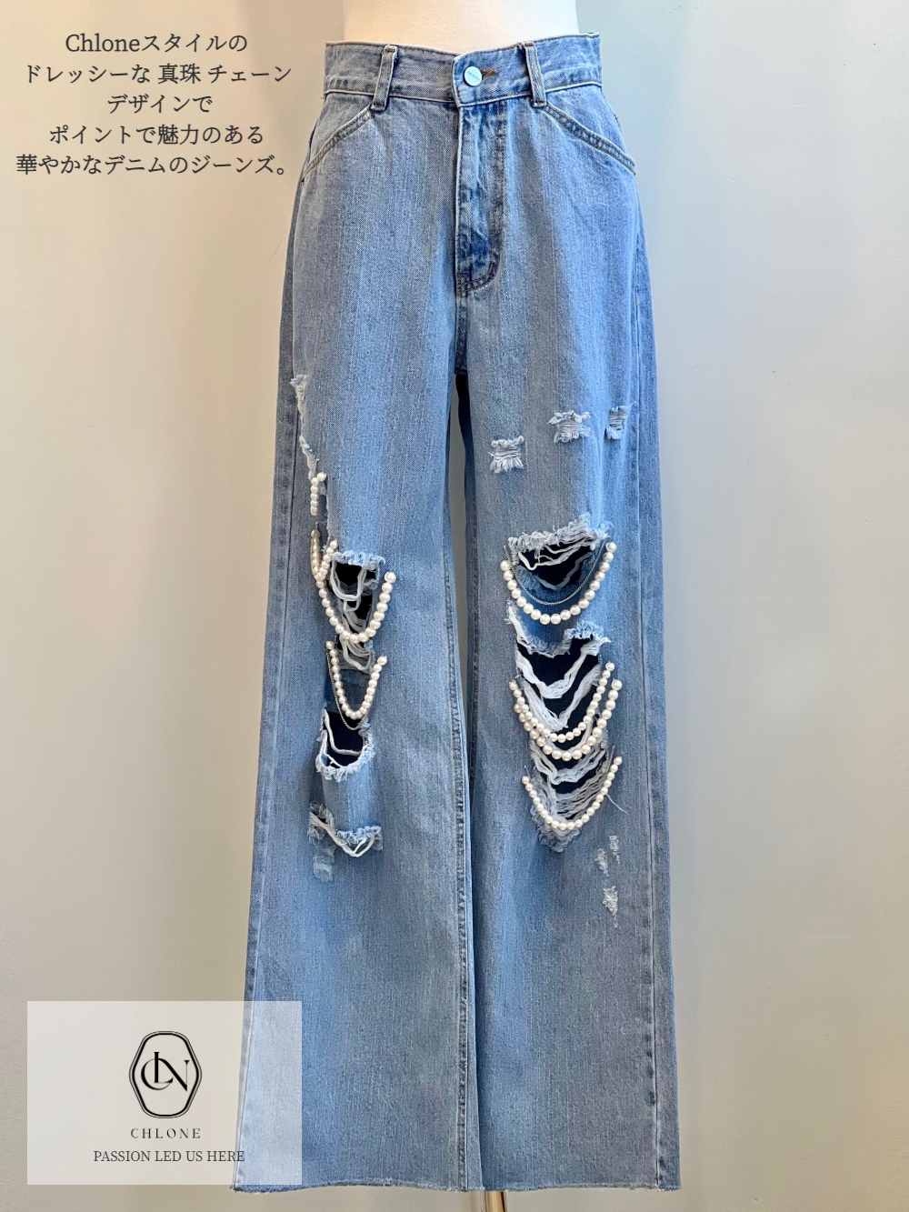 エコパールダメージデニムパンツ | レディースファッション通販