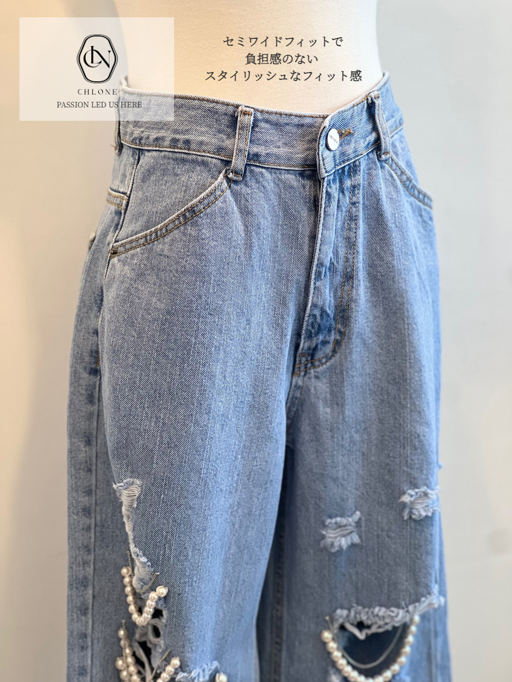 【新品タグ付き】リヨセルデニムパール釦パンツ Gready Brilliantリヨセルデニムパール釦パンツ | SEKIMIKI Online