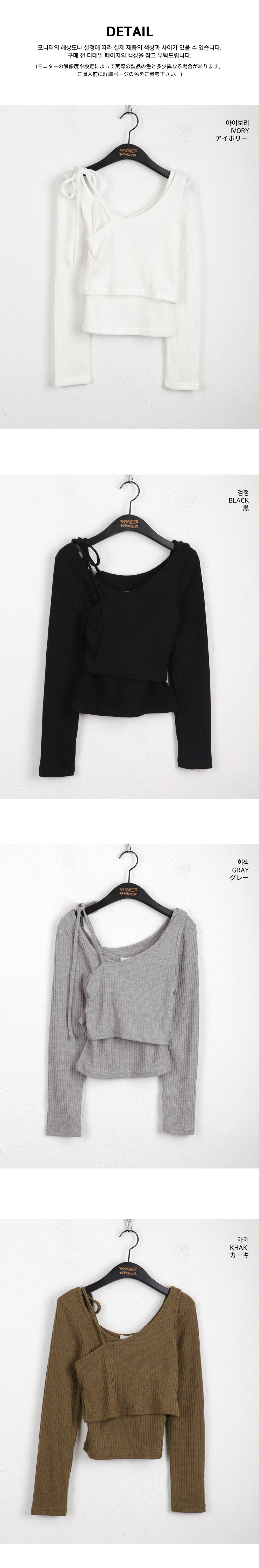 アシメリボンキャミ&TシャツSET | 詳細画像15