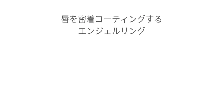 [ロムアンド] グラスティングカラーグロス #スプリングフィーバー | 詳細画像10