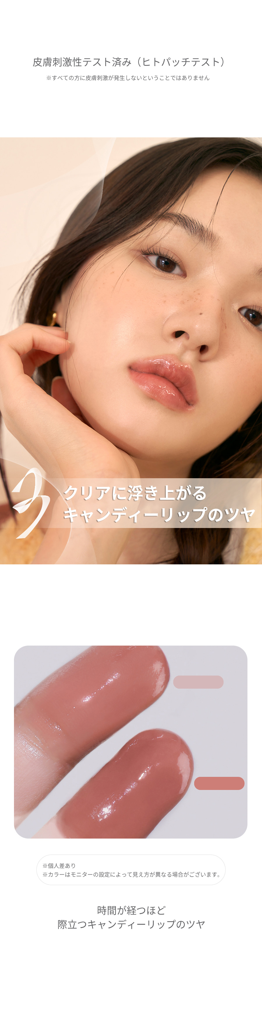 ロムアンド] ジューシーラスティングティント #スプリングフィーバー