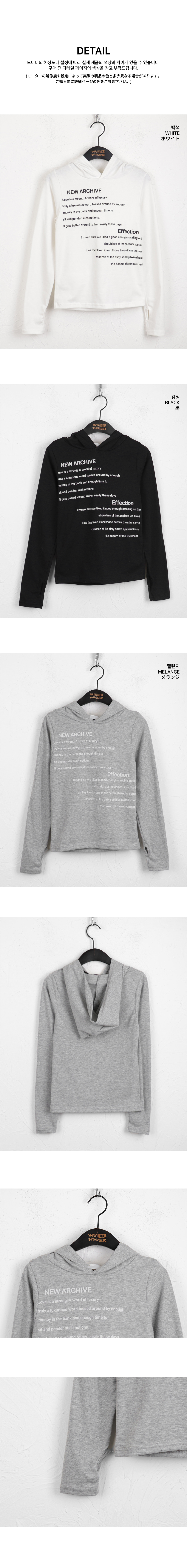 フードレタリングプリントTシャツ | 詳細画像18