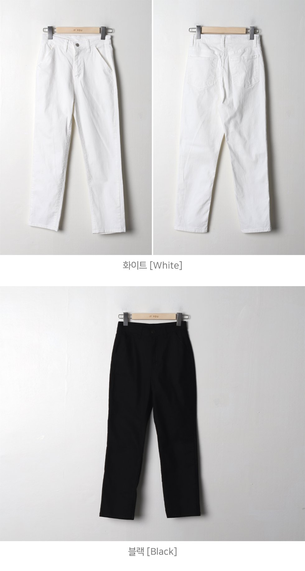 ストレッチストレートパンツ | 詳細画像22