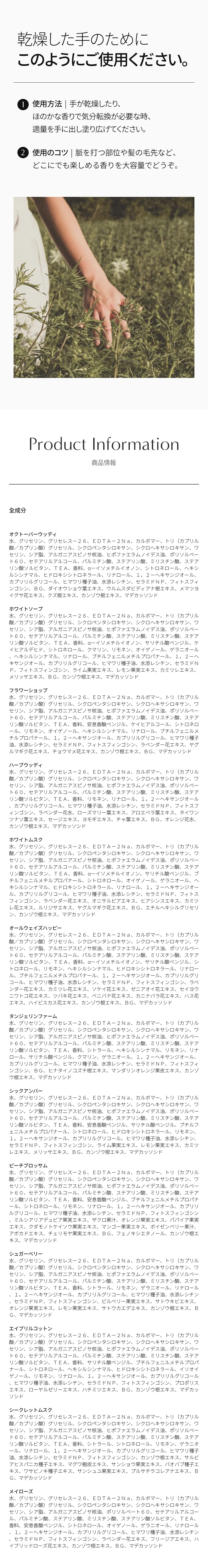 [ダブルドレスルーム] パフュームハンドクリーム50ｍl | 詳細画像4