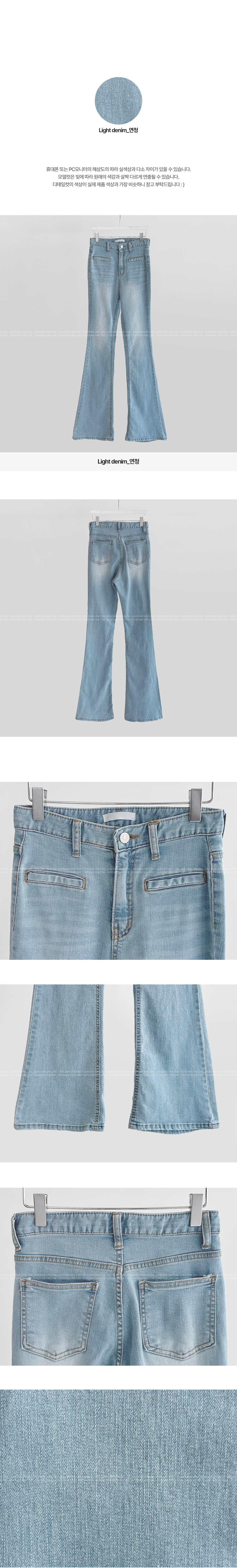 ハイウエストスリムフレアデニムパンツ | 詳細画像16