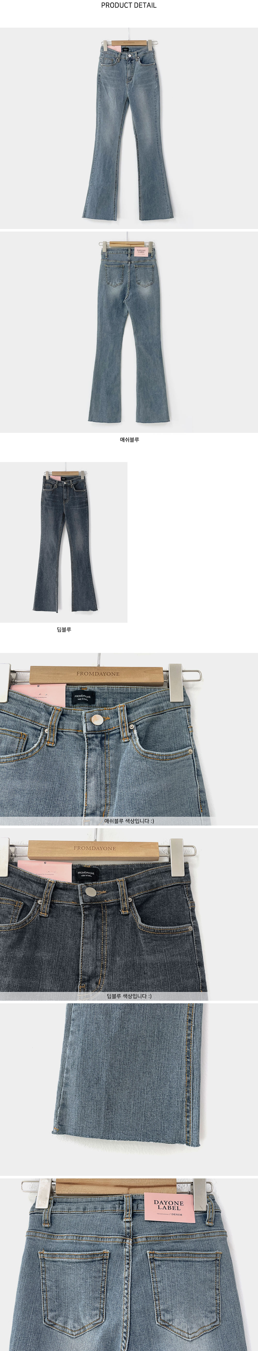 スリムフレアデニムパンツ | 詳細画像18