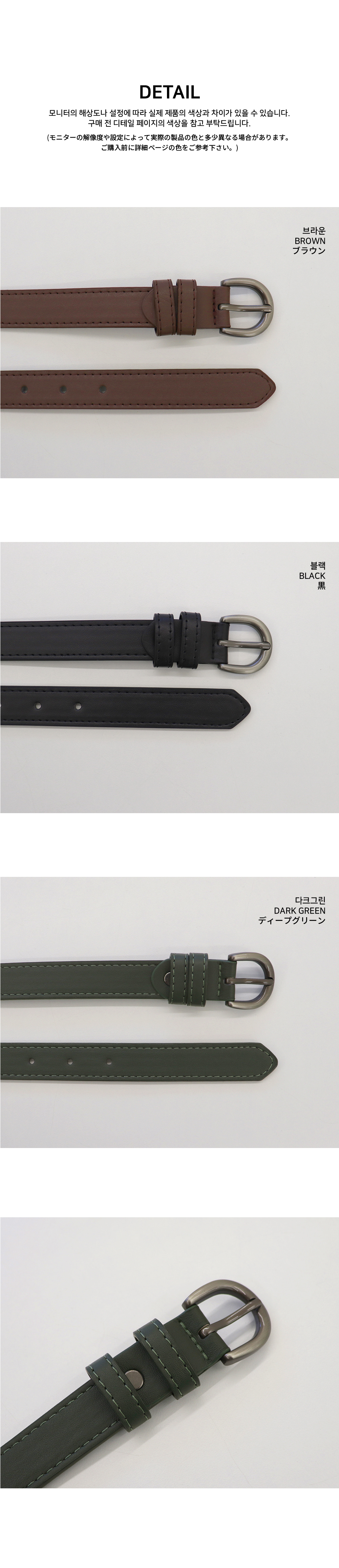 フェイクレザーステッチベルト | 詳細画像18