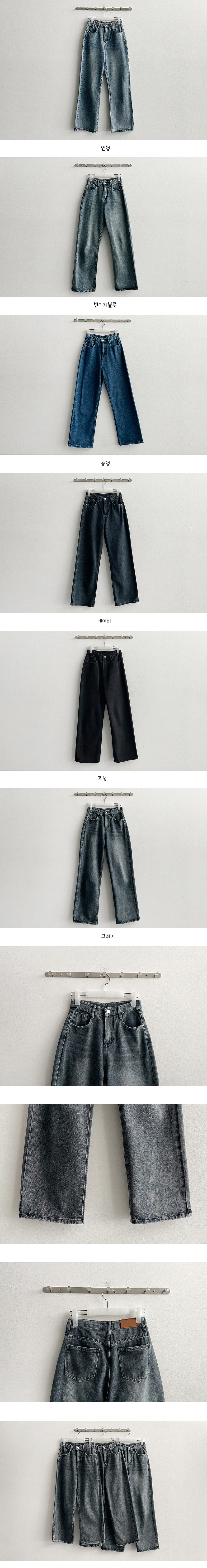 3TYPEルーズデニムパンツ | 詳細画像29