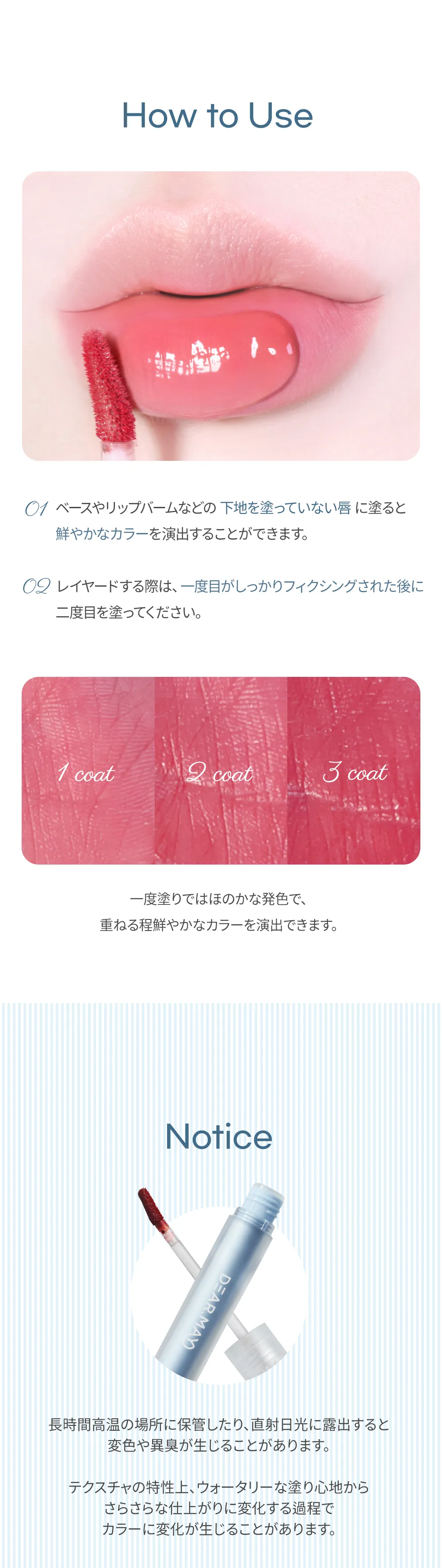 [ディアメイ] ロストリボンブラーティント | 詳細画像12