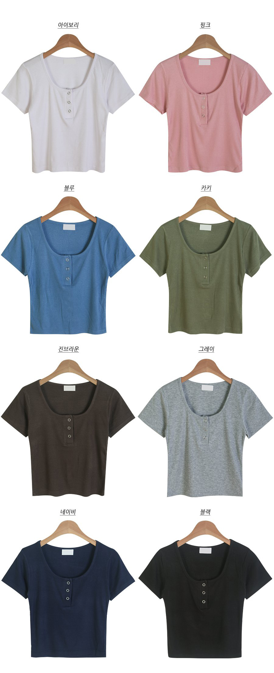 ヘンリーネッククロップドTシャツ | 詳細画像13