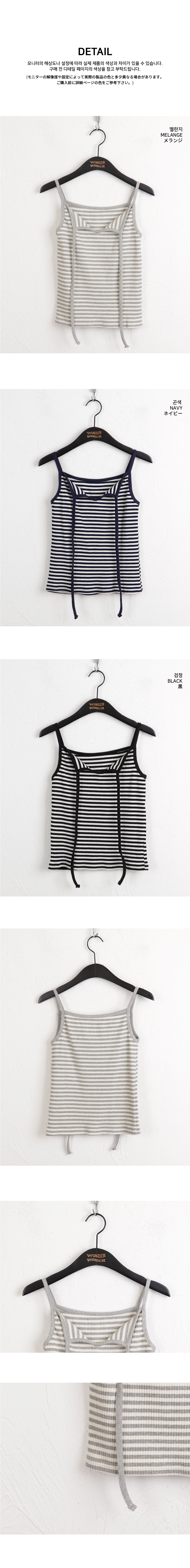 2WAYボーダーキャミソール | 詳細画像22