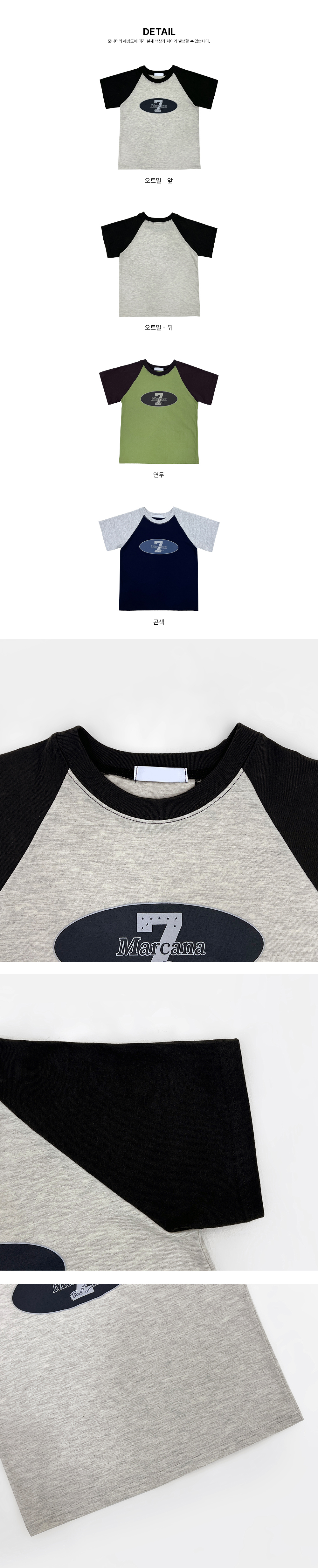 ラグランスリーブロゴTシャツ | 詳細画像21