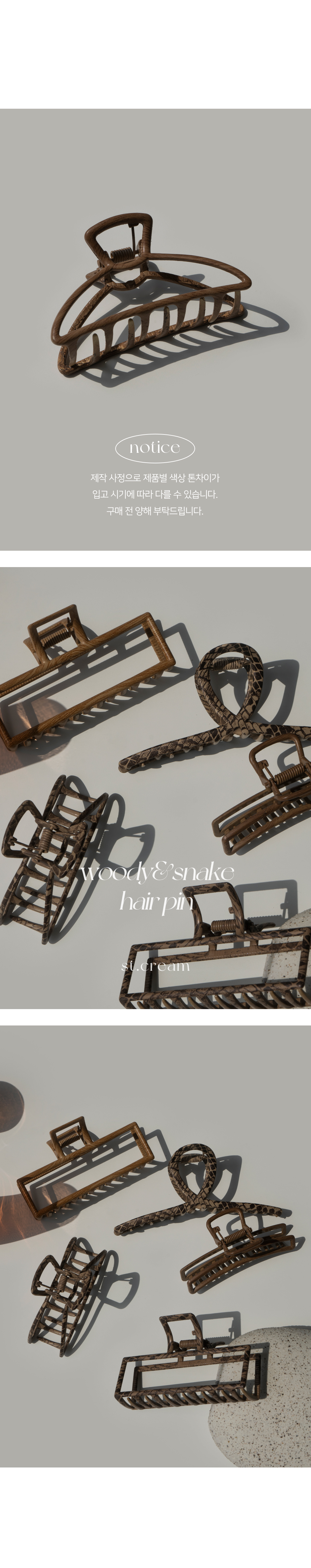 5TYPEウッド調ヘアクリップ | 詳細画像13