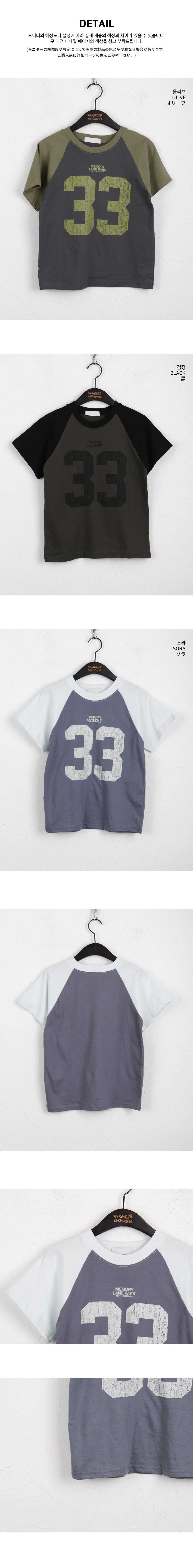 ロゴクロップド半袖Tシャツ | 詳細画像22
