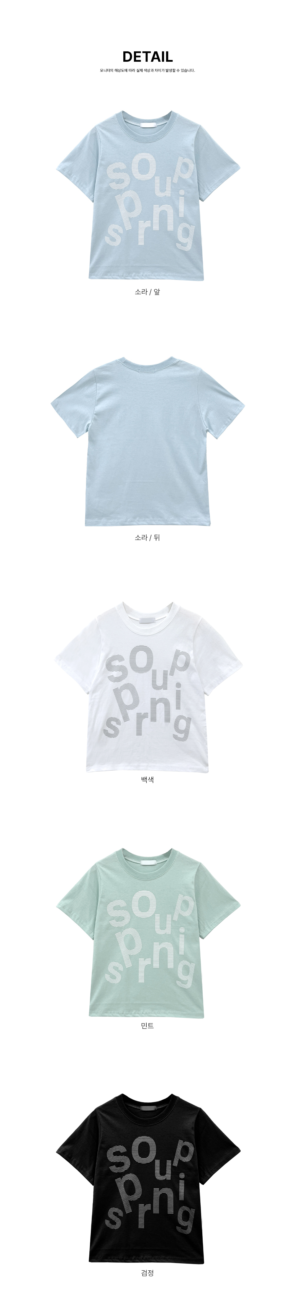 ランダムアルファベットTシャツ | 詳細画像20
