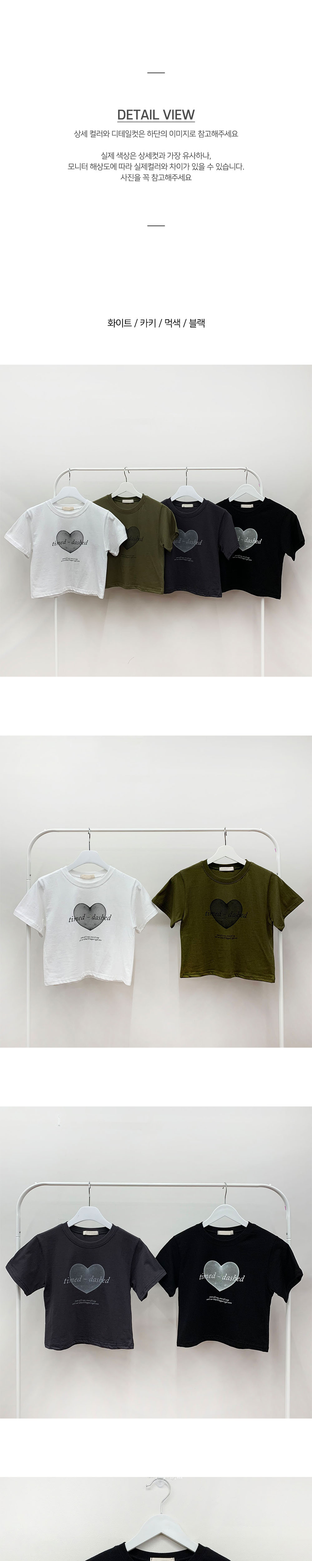 ハートクロップドTシャツ | 詳細画像18