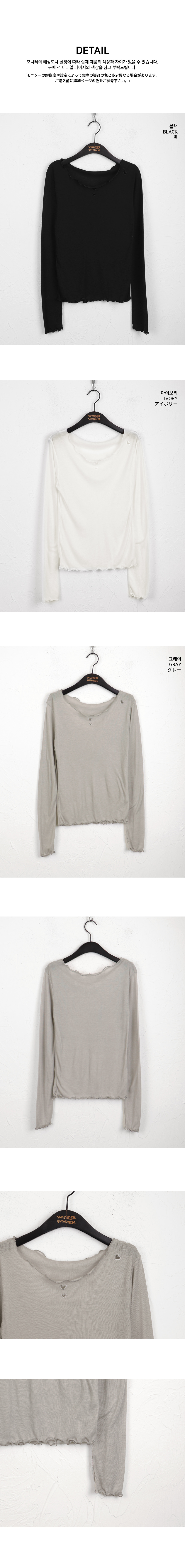 ハートカットシアー長袖Tシャツ | 詳細画像25