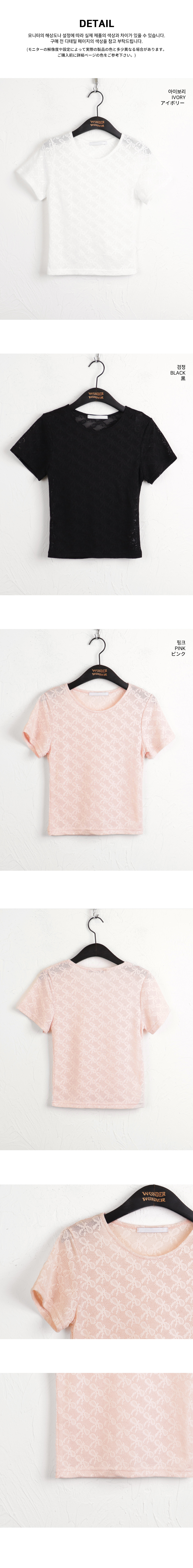リボンシースルークロップドTシャツ | 詳細画像19