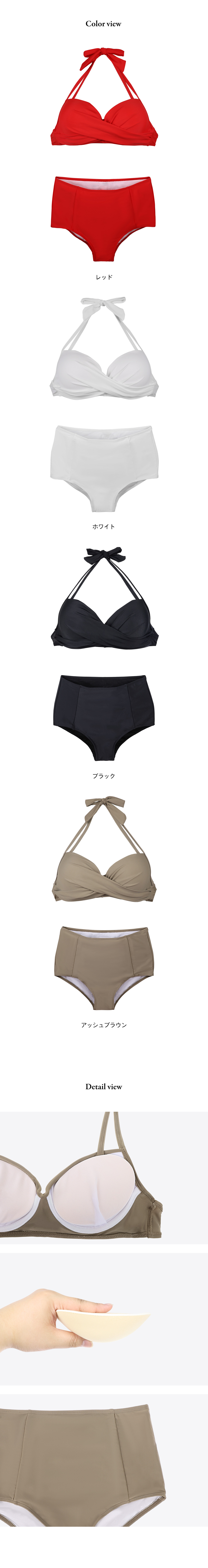 カップ付ツイストホルタービキニ | 詳細画像19