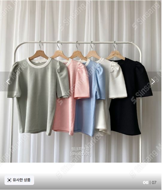 配色ワッフルパフ半袖Tシャツ | DHOLIC | 詳細画像3