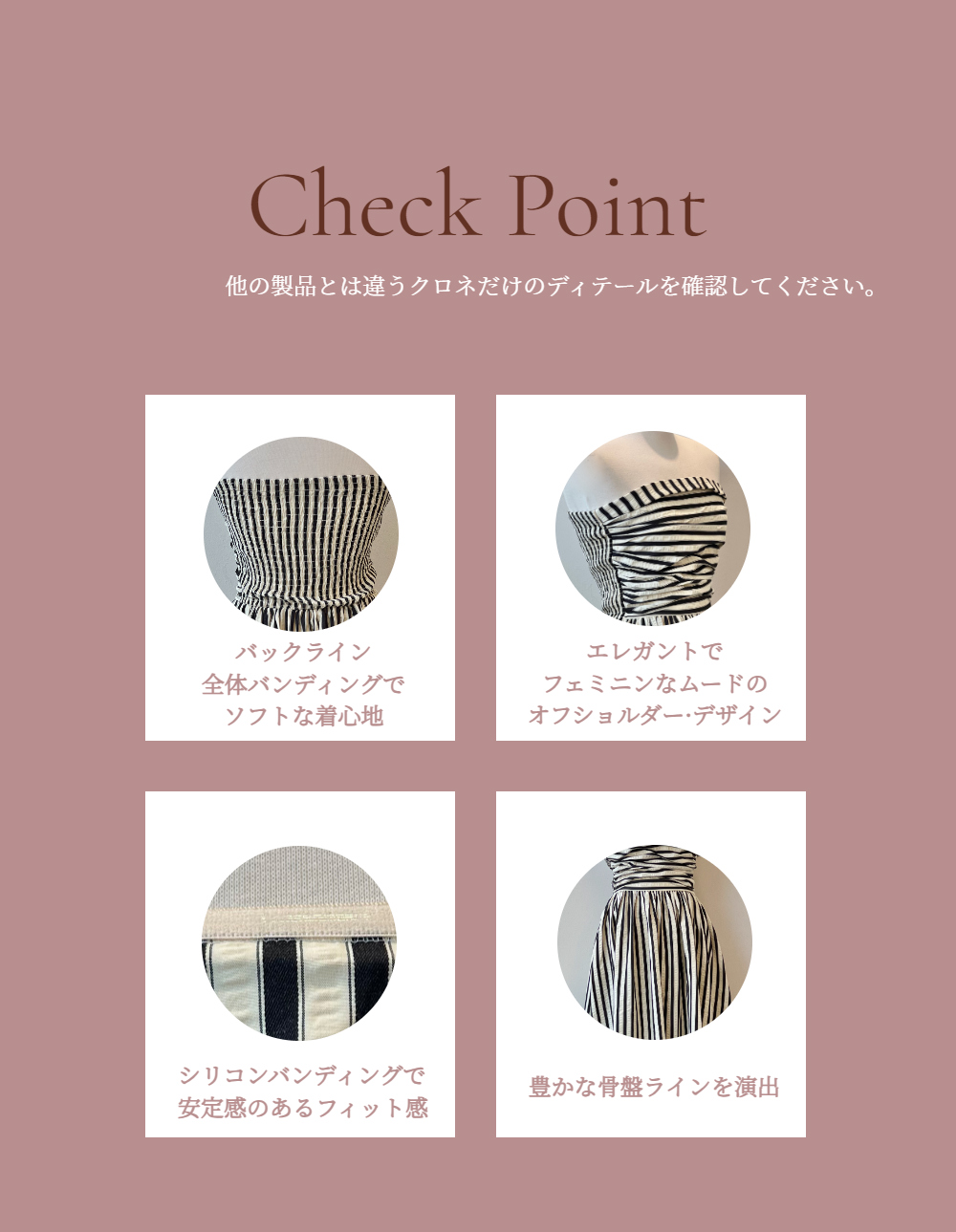 ストライプチューブトップフレアワンピース ストライプチューブトップフレアワンピース | レディース
