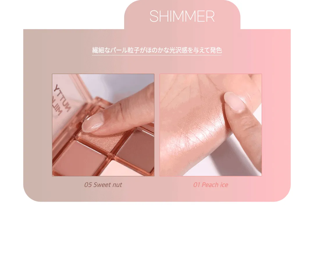 [ピーチシー] シーズナルブレンディングアイシャドウパレット | 詳細画像9