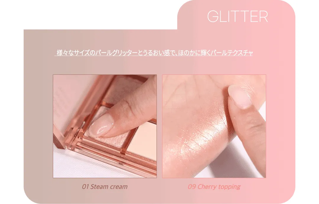 [ピーチシー] シーズナルブレンディングアイシャドウパレット | 詳細画像10