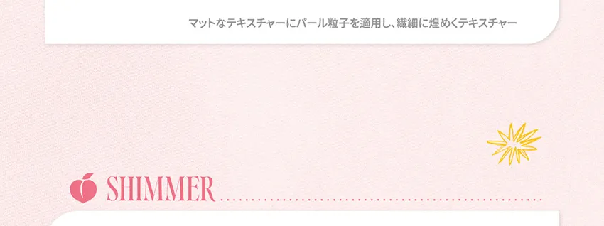 [ピーチシー] シーズナルブレンディングアイシャドウパレット | 詳細画像14