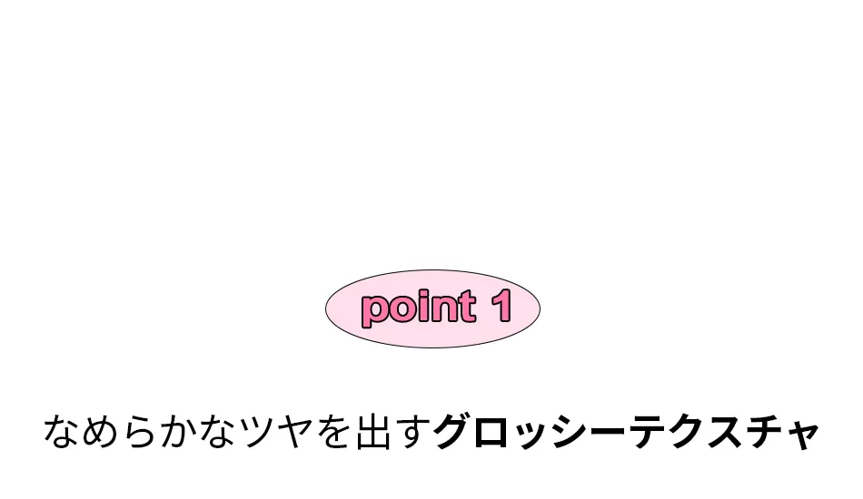 [コリンコ] ピンクチュロスプランピンググロッシーリップ | 詳細画像11