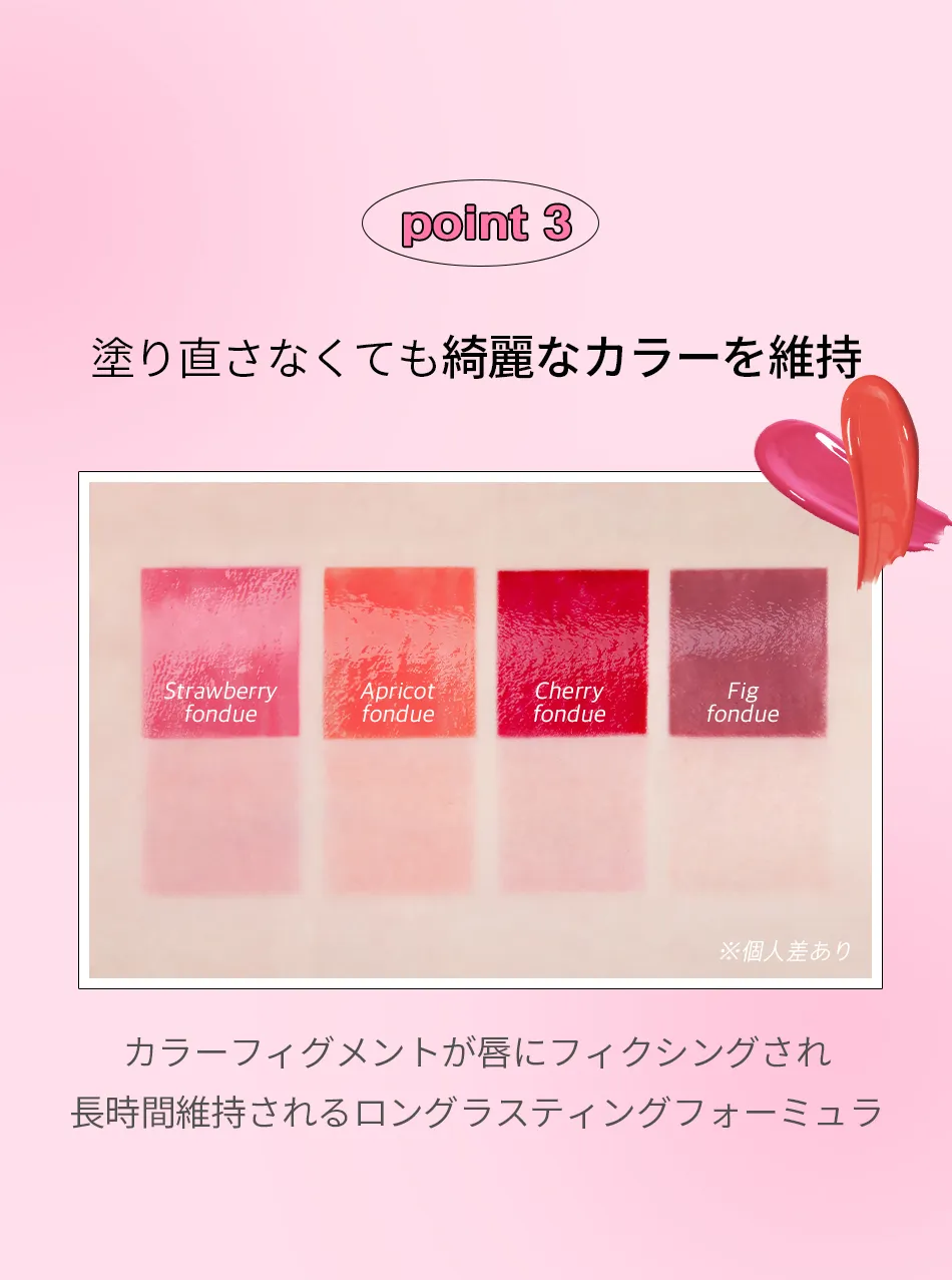 [コリンコ] ピンクチュロスプランピンググロッシーリップ | 詳細画像17