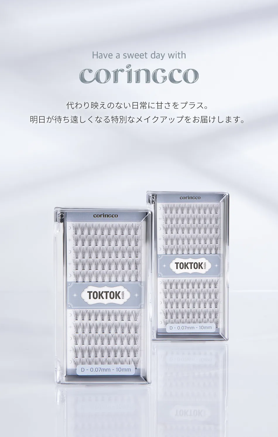 [コリンコ] トクトクハラエアアイラッシュ100pcs | 詳細画像19