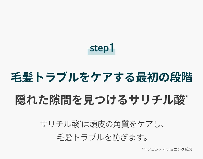[ロジロイ] リピナ12スカルプアンプル | 詳細画像9