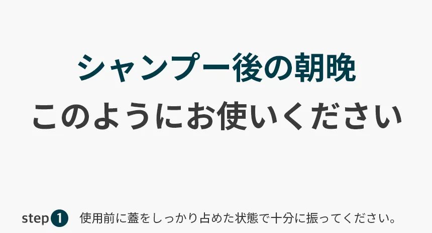 [ロジロイ] リピナ12スカルプアンプル | 詳細画像20