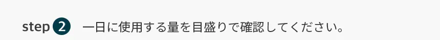 [ロジロイ] リピナ12スカルプアンプル | 詳細画像22