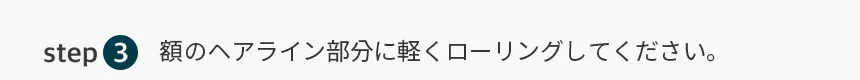 [ロジロイ] リピナ12スカルプアンプル | 詳細画像24