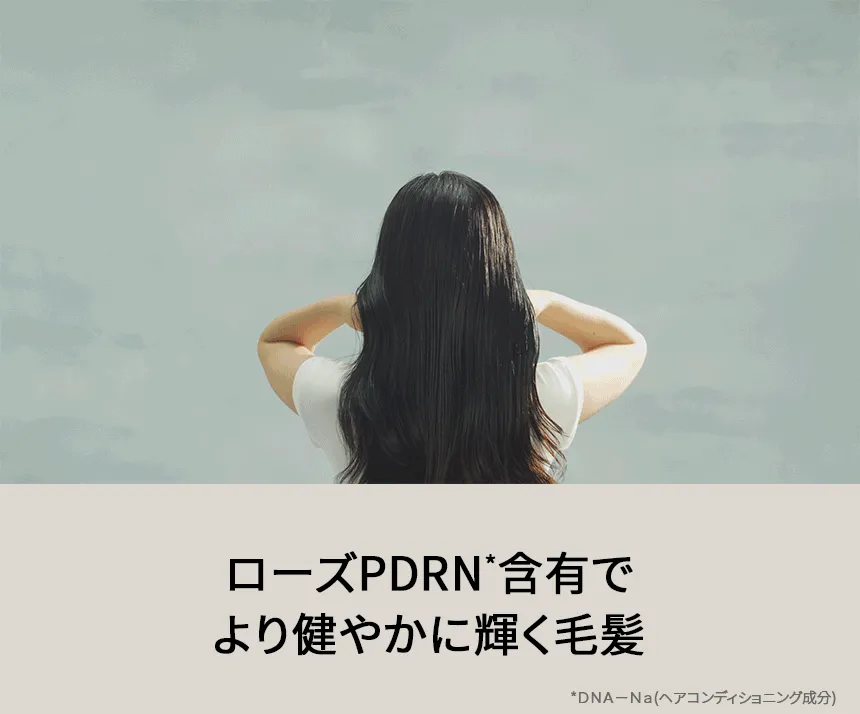 [ロジロイ] フラワーPDRNプロテインヘアオイルシグネチャーレインフォグ | 詳細画像9