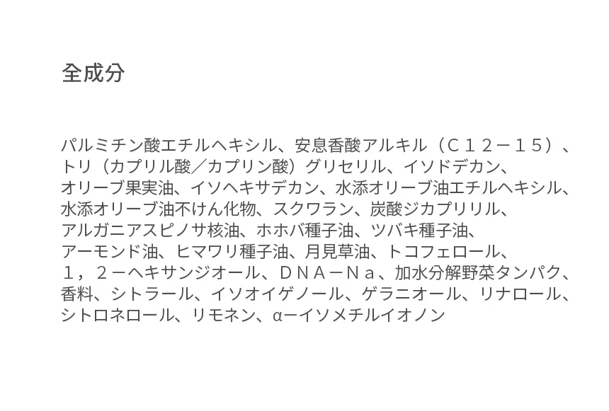 [ロジロイ] フラワーPDRNプロテインヘアオイルシグネチャーレインフォグ | 詳細画像16
