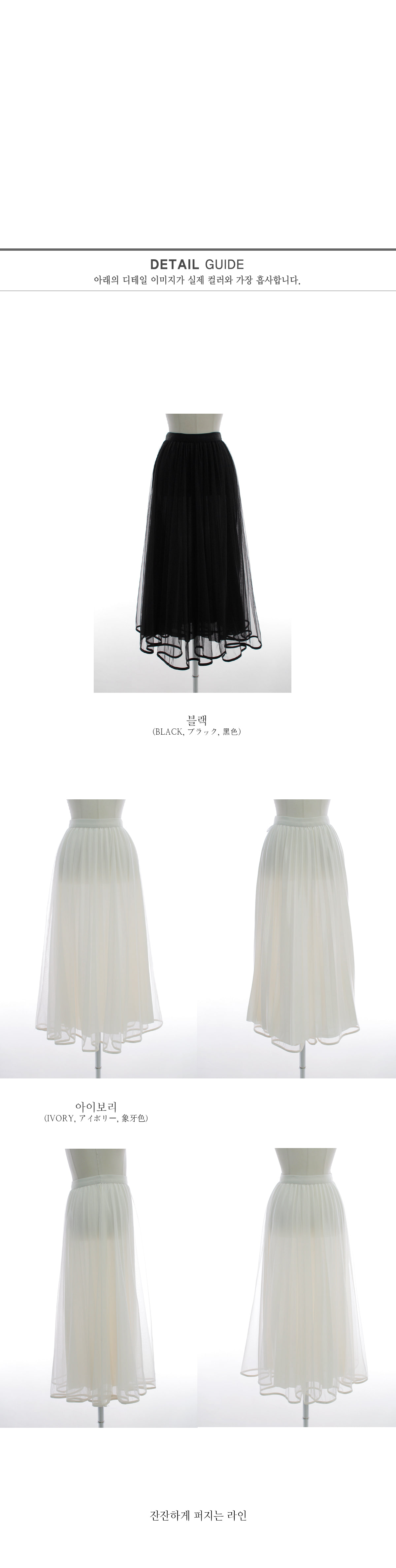 リバーシブルプリーツボリュームシフォンスカート | 詳細画像13