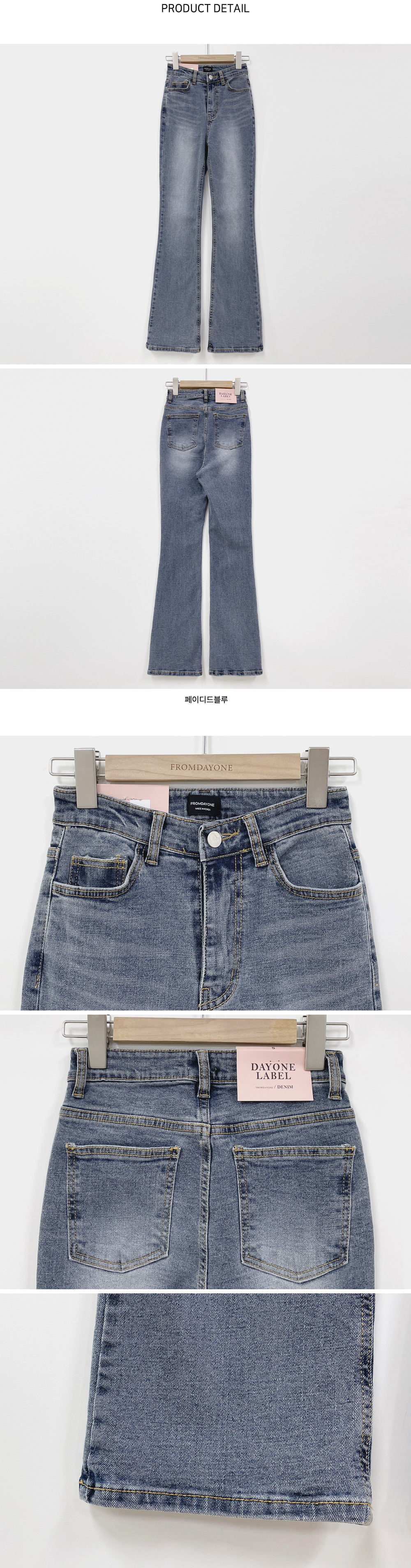 ハイウエストフレアデニムパンツ | 詳細画像14